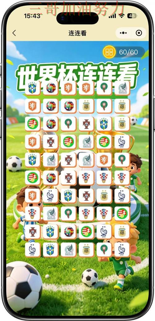 世界杯竞猜入口怎么选别乱选，深度解析给你答案（FIFA World Cup 2026）